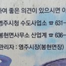 지경약수터 이미지