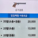 이마트24 R광진아리수점 이미지