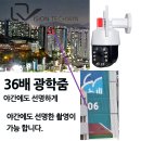 자동음성경보 티스토리
