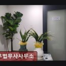 신우법무사 네이버블로그