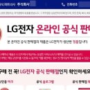 동구프라자 이미지