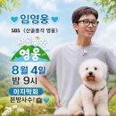 에어컨 앞에만 서면~ 이미지