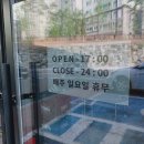 용강곱창 이미지