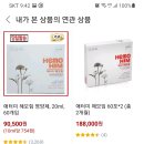 EJ식품 이미지