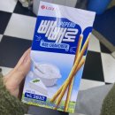 (주)댕댕프랜드 | 커플 후리스 장만/숏꺽 연말파티/완강꼬기파 먹방쇼