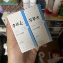 지움의원 | 신촌 빛사랑 안과 눈알 점 결막모반 제거 후기 (+라섹 5달차 후기)