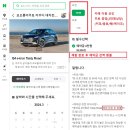 코오롱아우토(주) | 아우디 Q4 전기차 e트론 코오롱아우토 전시장 시승 정보 e-tron Tasty Road