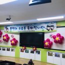 매산초등학교병설유치원 이미지