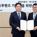 마이핸즈 이미지