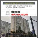 천왕 이펜하우스 5단지 이미지