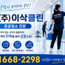 주식회사대전신세계