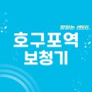 더블유 청각연구소_우리동네 보청기 | 호구포역 보청기 잘하는 센터 4곳 추천 | 브랜드, 지원금, 렌탈, 무료체험, 가격 선정