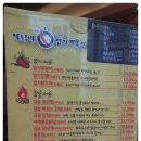 불닭발땡초엽기떡볶이오산역점