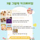 누구나 건강 베이킹 | 양산 아이랑 가볼만한 곳 키달 베이킹 스튜디오 키즈 베이킹수업 초코머핀 후기