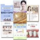 치과 개원 마케팅 성공하는 병원의 공통점_클리닉애즈
