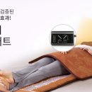 엘가닉바이오 이미지