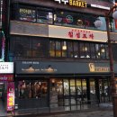 칠성포차 이미지