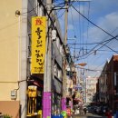 호디에치킨 - 김해시 율하5로 17 | 남포동 치킨 가성비 좋은 좋은호디에치킨 포장후기