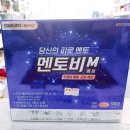 대원온누리약국 이미지