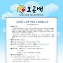 제피오만화학원