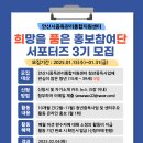 중독관리통합지원센터 이미지