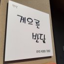 게으른 반달 네이버블로그