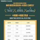 매쓰몽김포분원창의수학학원 | 풍무동 수학학원 매쓰몽 김포센터 수업시간과 수업료 안내입니다.
