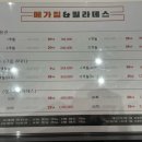 메가짐&필라테스 이미지