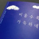 정목에너지