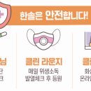 한솔교육송도학원