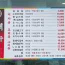 조선설렁탕&숯불갈비 이미지