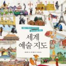 책과 함께하는 인문예술 티스토리