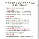 자동차11번가 이미지