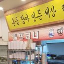 갈비의전설 이미지