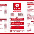 틈새닭발 이미지