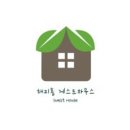 해피홈 게스트하우스 이미지