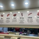편대장대중한우영화식당 이미지