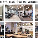 도심경로당 이미지