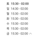 만민수제족발 이미지
