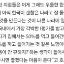 황동혁 감독 : 오징어게임2, 한국에 대해 섭섭하다 이미지