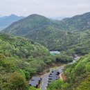 거창 항노화 힐링랜드 이미지