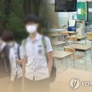 천천초 이미지