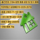 동읍135 이미지