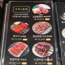 초원양꼬치&훠궈 이미지