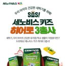 키즈히어로 이미지