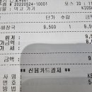 고방해장국 이미지