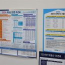 하나공인중개사사무소 이미지