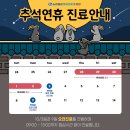 소리성모이비인후과의원 이미지