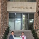 [디엔에스 사회적기업, 따뜻한 나눔을 전하다] 이미지