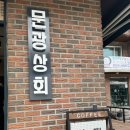 문광상회 이미지